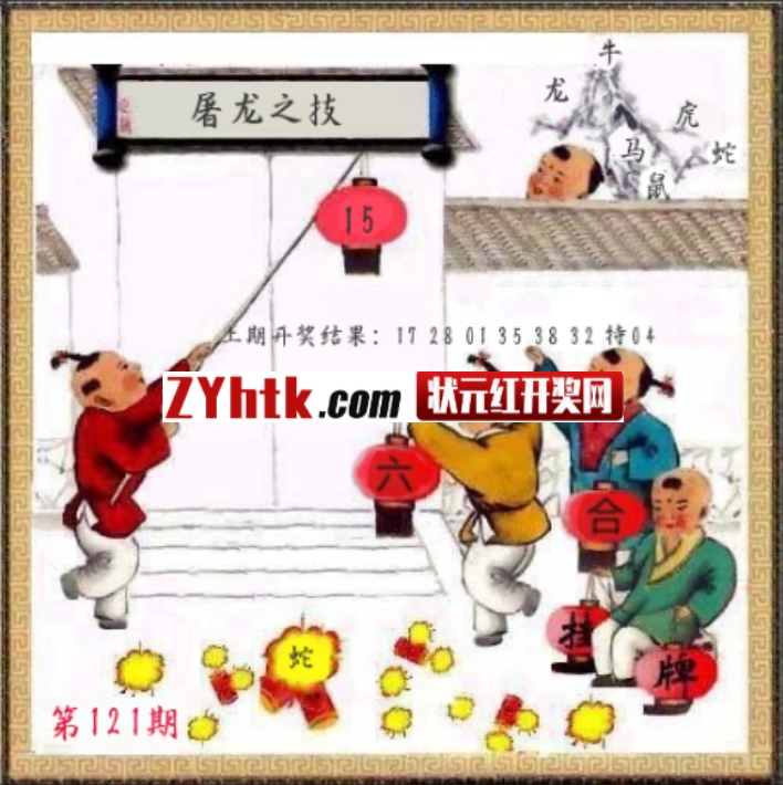 微信截图_20250501103346.png