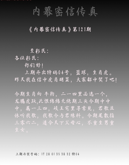微信截图_20250501102953.png