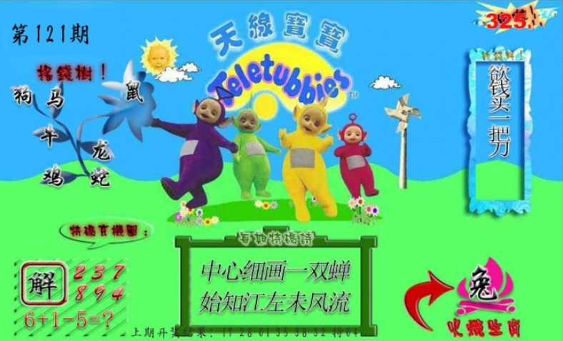 微信截图_20250501104430.png