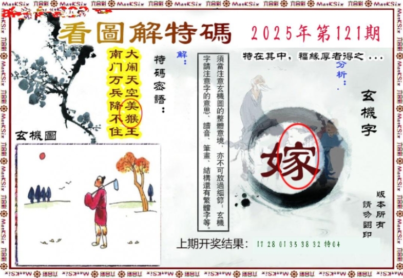 微信截图_20250501103634.png