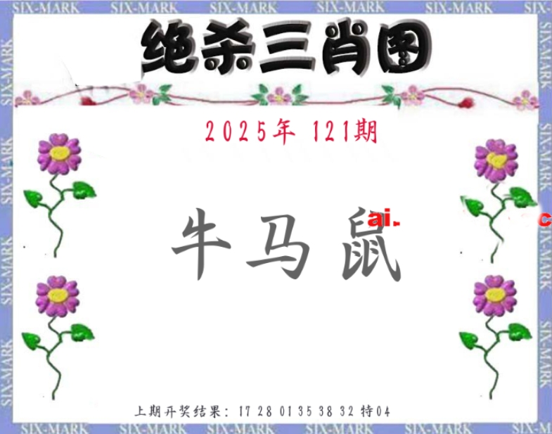 微信截图_20250501111450.png